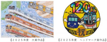 夏休みの思い出に!第22回絵画コンクール<ぼくutf-8 夏休みの思い出に!第22回絵画コンクール<ぼくutf-8