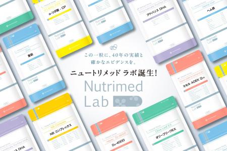 【 新ブランド誕生 】40年の知見を、医療現場へ。 医 【 新ブランド誕生 】40年の知見を、医療現場へ。 医
