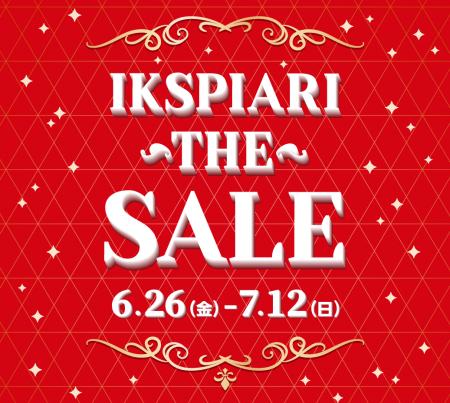 最大70%OFF「イクスピアリ・ザ・セール」開催 最大70%OFF「イクスピアリ・ザ・セール」開催