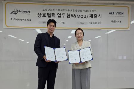 Liberaware Koreaと韓国のドローンを活用した3Dインフ Liberaware Koreaと韓国のドローンを活用した3Dインフ