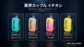 登録者38万人「限界カップル」さんに電子タバコ「DR.C 登録者38万人「限界カップル」さんに電子タバコ「DR.C