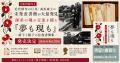 【新刊案内】近代俳句の巨星・高浜虚子の未発表書簡が 【新刊案内】近代俳句の巨星・高浜虚子の未発表書簡が