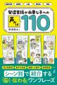ABEMA Prime出演等、活躍の幅を広げている教育者・熱 ABEMA Prime出演等、活躍の幅を広げている教育者・熱