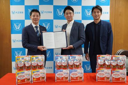 【大正製薬協力】スポーツのまち磐田だからできるSPO☆ 【大正製薬協力】スポーツのまち磐田だからできるSPO☆