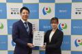 【大正製薬協力】スポーツのまち磐田だからできるSPO☆ 【大正製薬協力】スポーツのまち磐田だからできるSPO☆