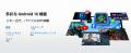 【再入荷記念 最大10万ポイント】レビュー4,000件突破 【再入荷記念 最大10万ポイント】レビュー4,000件突破