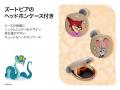 【Belkin】ディズニー『ズートピア2』&『くまのプー 【Belkin】ディズニー『ズートピア2』&『くまのプー
