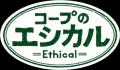 【日本生協連 記者会見ハイライト】全国の地域生協の 【日本生協連 記者会見ハイライト】全国の地域生協の