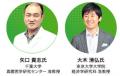 【初開催】おそうじ本舗、「独立開業セミナー in 札幌 【初開催】おそうじ本舗、「独立開業セミナー in 札幌