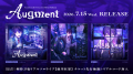 剣持刀也 1st Mini Album「Augment」全曲試聴開始&リ 剣持刀也 1st Mini Album「Augment」全曲試聴開始&リ