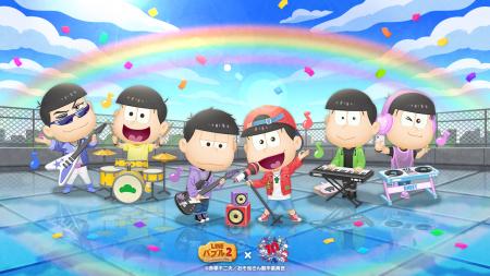 【LINE GAME】「LINE バブル2」『おそ松さん』とコラ 【LINE GAME】「LINE バブル2」『おそ松さん』とコラ