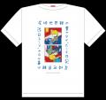 【著者コメント到着!】クリープハイプ・尾崎世界観が 【著者コメント到着!】クリープハイプ・尾崎世界観が