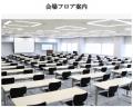 滝行・お祓いで話題の「天光寺」が新宿で特別無料セミ 滝行・お祓いで話題の「天光寺」が新宿で特別無料セミ