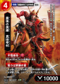 戦国武将イラストの第一人者・長野剛先生が描く織田信 戦国武将イラストの第一人者・長野剛先生が描く織田信