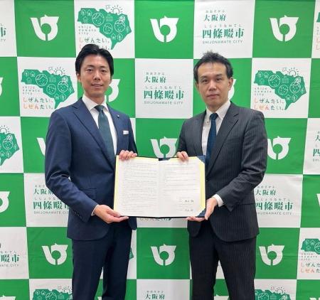 パブリックタレントモビリティ株式会社、大阪府四條畷 パブリックタレントモビリティ株式会社、大阪府四條畷