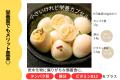 鶏卵高騰の陰でうずらの卵300万個が廃棄危機。日本一 鶏卵高騰の陰でうずらの卵300万個が廃棄危機。日本一