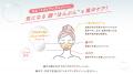 Z世代の新定番は「顔の“はんぶん”だけ」!? ~伝統の土 Z世代の新定番は「顔の“はんぶん”だけ」!? ~伝統の土
