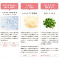 Z世代の新定番は「顔の“はんぶん”だけ」!? ~伝統の土 Z世代の新定番は「顔の“はんぶん”だけ」!? ~伝統の土