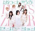 FRUITS ZIPPER 5thシングルのタイトル&ジャケットが FRUITS ZIPPER 5thシングルのタイトル&ジャケットが