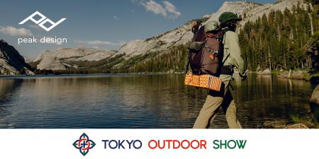 【ピークデザイン / イベント出展】「TOKYO OUTDOOR S 【ピークデザイン / イベント出展】「TOKYO OUTDOOR S
