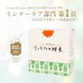 「青パパイヤ酵素 顆粒タイプ」がCosme Kitchen BEST 「青パパイヤ酵素 顆粒タイプ」がCosme Kitchen BEST