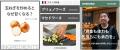 CHEFLINK、料理人向けInstagram公式アカウントを本格 CHEFLINK、料理人向けInstagram公式アカウントを本格