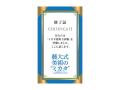 藝大式 美術の“ミカタ”展 特別チューターにナイutf-8 藝大式 美術の“ミカタ”展 特別チューターにナイutf-8