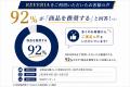 日本初(※1)のリカバリーマットレス「REVERIA(リutf-8 日本初(※1)のリカバリーマットレス「REVERIA(リutf-8