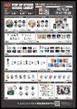 TVアニメ『SAKAMOTO DAYS』POP UP STOREを東京・utf-8 TVアニメ『SAKAMOTO DAYS』POP UP STOREを東京・utf-8