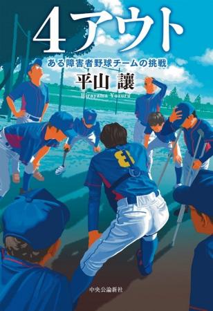 KILAMEK(キラメック)は相葉雅紀さん主演映画『4ア KILAMEK(キラメック)は相葉雅紀さん主演映画『4ア