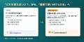 【株式会社if】法人向け「生成AI活用コース(マルチツ 【株式会社if】法人向け「生成AI活用コース(マルチツ