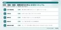 【株式会社if】法人向け「生成AI活用コース(マルチツ 【株式会社if】法人向け「生成AI活用コース(マルチツ
