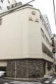 創立76年東京最大の呉服専門卸・丸上、日本橋の問屋文 創立76年東京最大の呉服専門卸・丸上、日本橋の問屋文