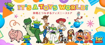 IT’S A TOYS WORLD!『トイ・ストーリー5』に登場する IT’S A TOYS WORLD!『トイ・ストーリー5』に登場する