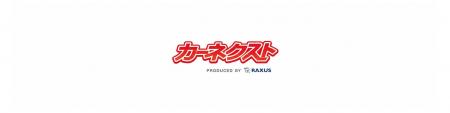 車の異音・振動・違和感、約半数が「すぐに点検・相談 車の異音・振動・違和感、約半数が「すぐに点検・相談