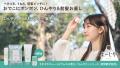 期間限定ショップ「よーじやふらっと」東京都・日比谷 期間限定ショップ「よーじやふらっと」東京都・日比谷