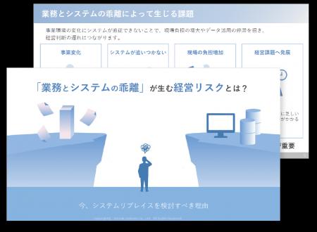 【無料ダウンロード】ビーブレイク、ホワイトペーパー 【無料ダウンロード】ビーブレイク、ホワイトペーパー