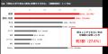 「17LIVEラボ」調査第2弾『初夏の消費動向調査2026』8 「17LIVEラボ」調査第2弾『初夏の消費動向調査2026』8