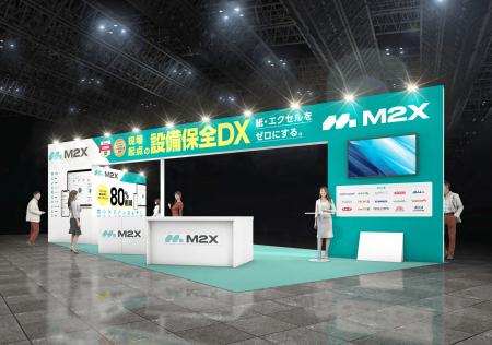 【設備保全DX】ものづくりワールド東京に次世代設備保 【設備保全DX】ものづくりワールド東京に次世代設備保