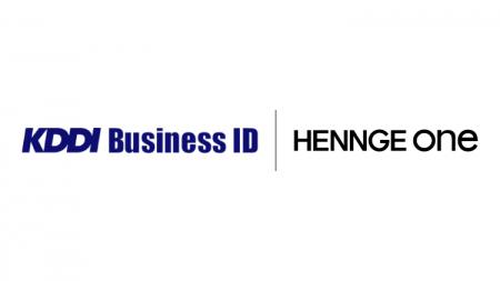 HENNGE One、ID統合管理サービス「KDDI Business ID」 HENNGE One、ID統合管理サービス「KDDI Business ID」