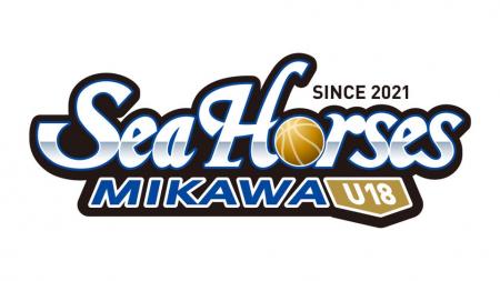 【シーホース三河・U18】6/20(土)開幕!! 「インフロニ 【シーホース三河・U18】6/20(土)開幕!! 「インフロニ