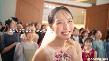 新郎の“主観視点”で描く新CM「結婚式をした、ワタシの 新郎の“主観視点”で描く新CM「結婚式をした、ワタシの