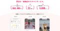 新郎の“主観視点”で描く新CM「結婚式をした、ワタシの 新郎の“主観視点”で描く新CM「結婚式をした、ワタシの