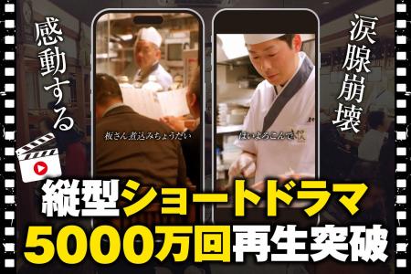 【続報】 無料で唐揚げ、もうもらった?ついに『庄や 【続報】 無料で唐揚げ、もうもらった?ついに『庄や