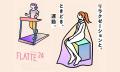 FLATTE、継続率90%超を支える運営設計を公開 FLATTE、継続率90%超を支える運営設計を公開