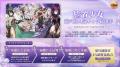 『放置少女』第六回人気キャラ総選挙が本日6月23日( 『放置少女』第六回人気キャラ総選挙が本日6月23日(