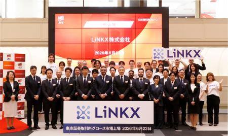 東京証券取引所グロース市場への上場に関するお知らせ 東京証券取引所グロース市場への上場に関するお知らせ