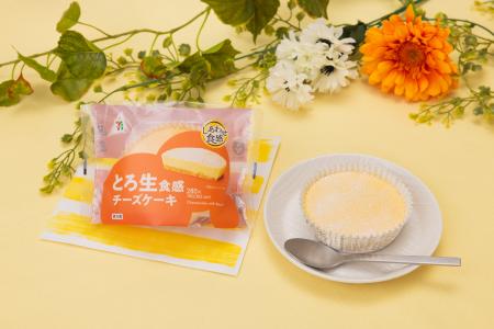 総重量約1.2倍(※)でリニューアル!濃厚なのにとろける 総重量約1.2倍(※)でリニューアル!濃厚なのにとろける