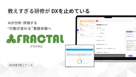 教えすぎる研修がDXを止めている-「わかるDX」から「 教えすぎる研修がDXを止めている-「わかるDX」から「