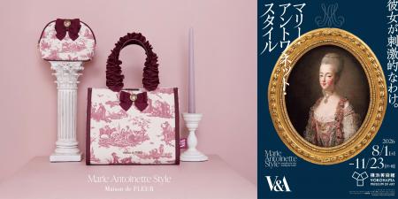 【Maison de FLEUR】世界巡回展「マリー・アントワネ 【Maison de FLEUR】世界巡回展「マリー・アントワネ